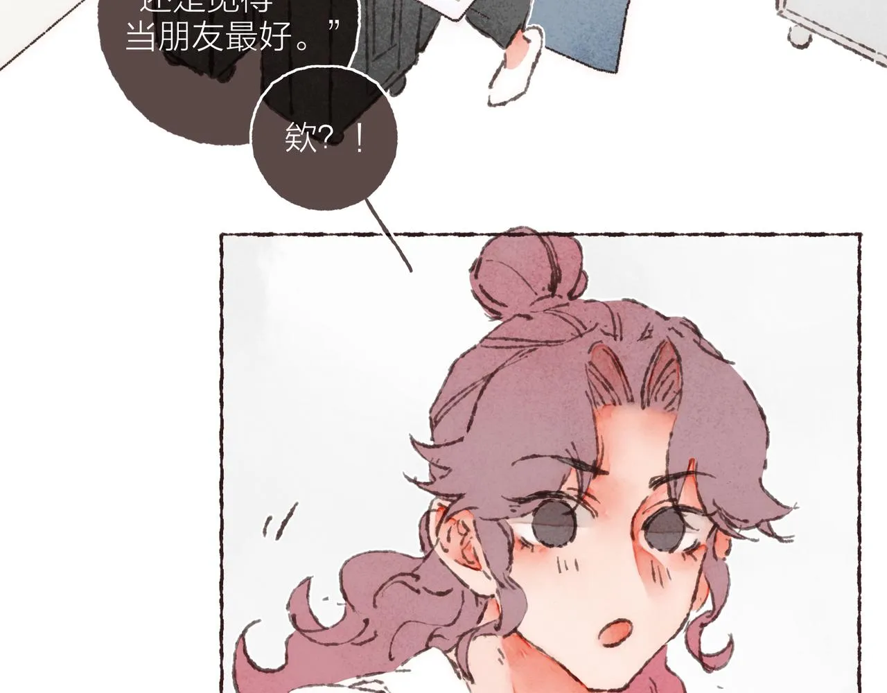 第38话姐姐妹妹站起来 第24页