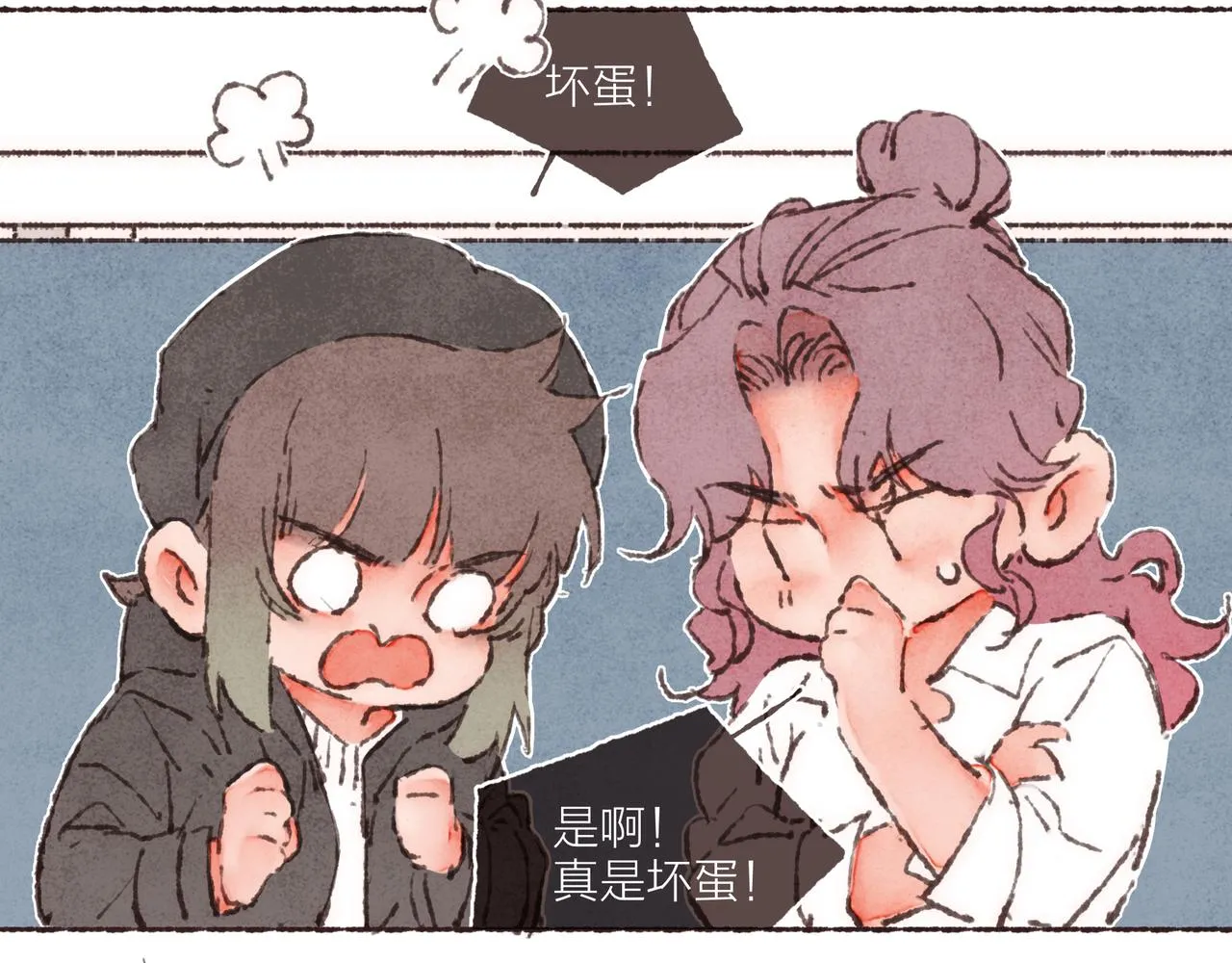 第38话姐姐妹妹站起来 第35页