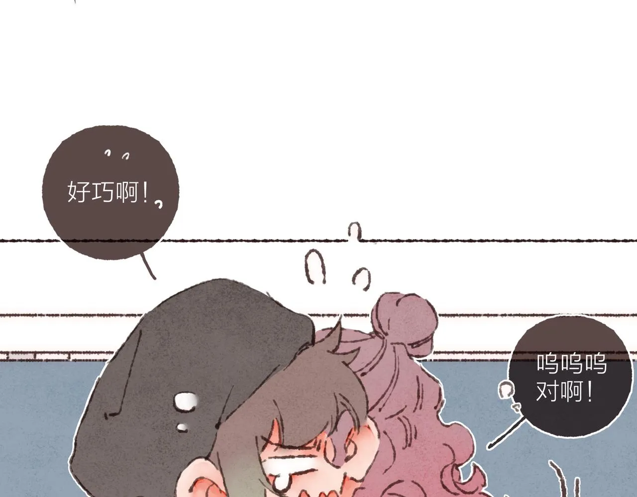 第38话姐姐妹妹站起来 第36页