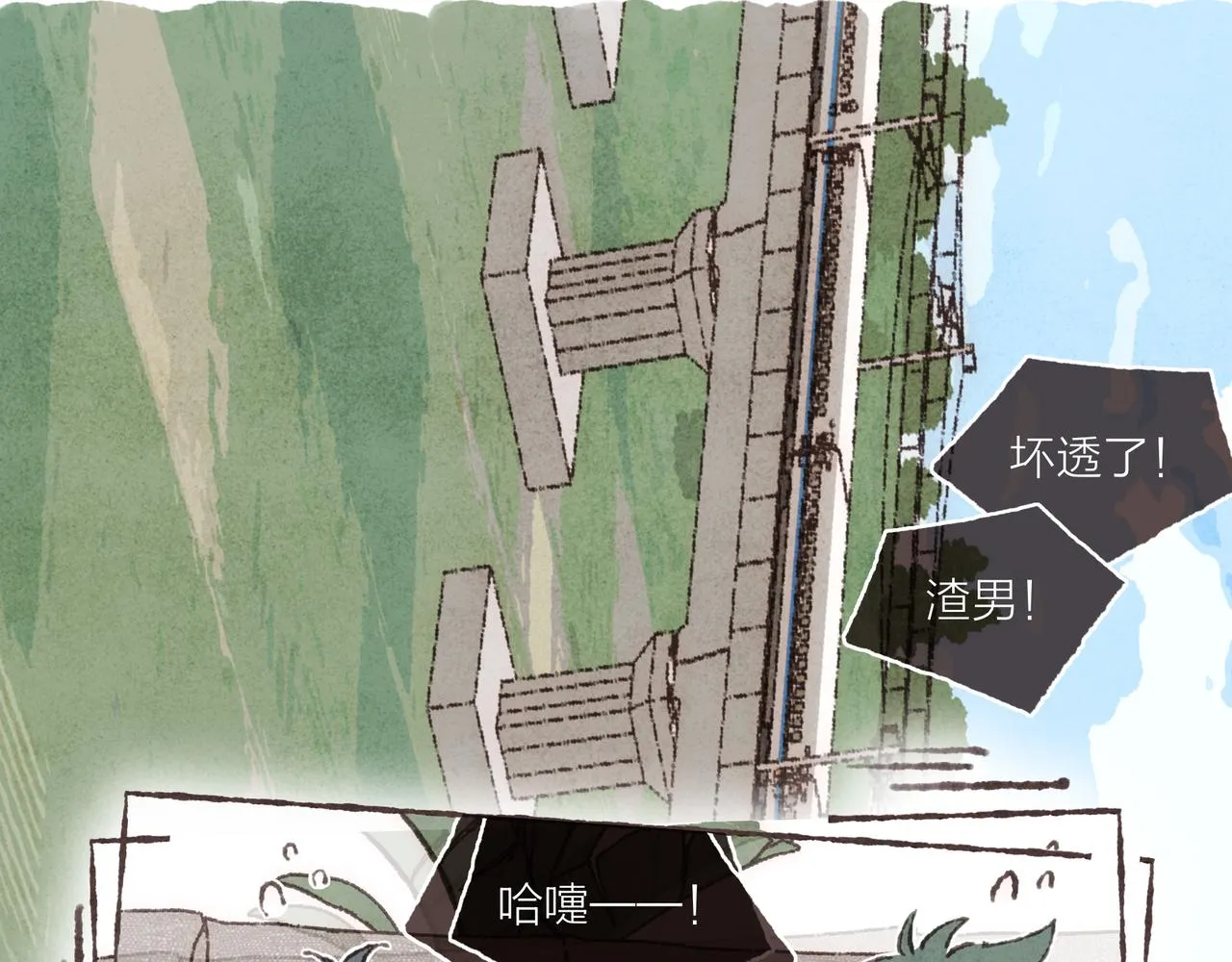 第38话姐姐妹妹站起来 第38页