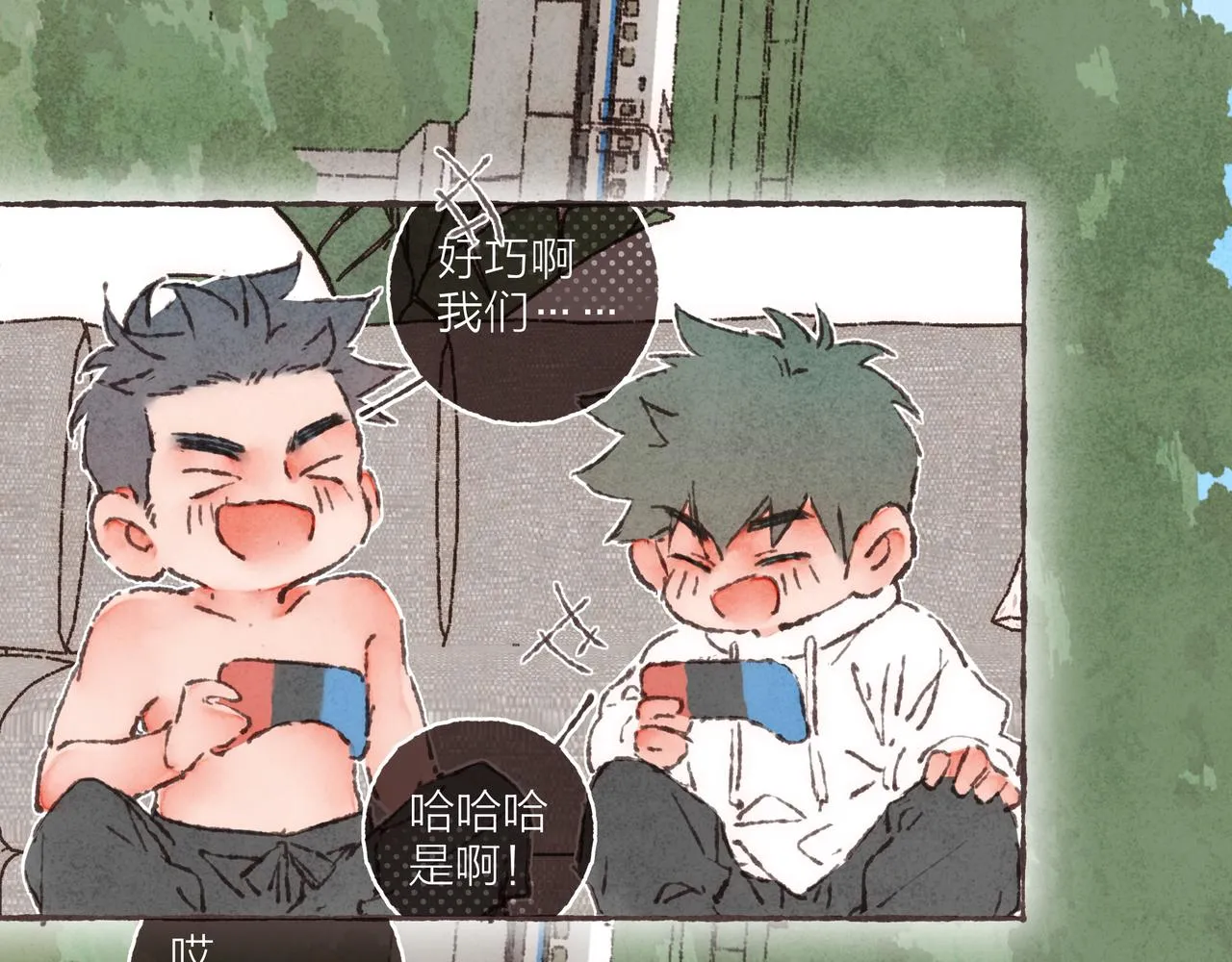 第38话姐姐妹妹站起来 第41页