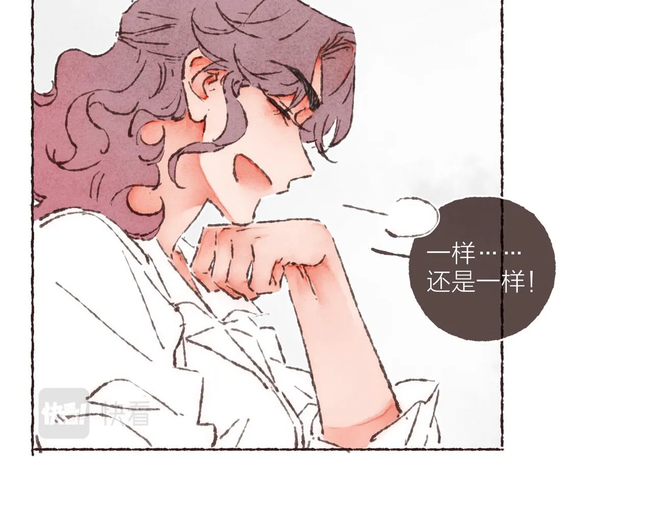 第38话姐姐妹妹站起来 第49页