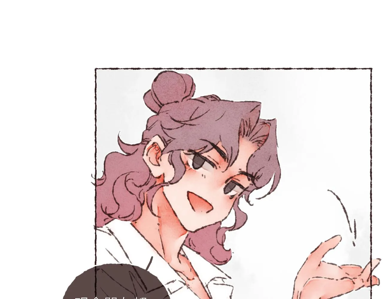 第38话姐姐妹妹站起来 第50页