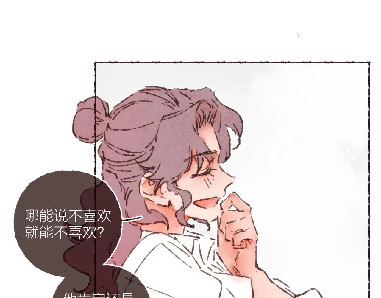 第38话姐姐妹妹站起来 第53页