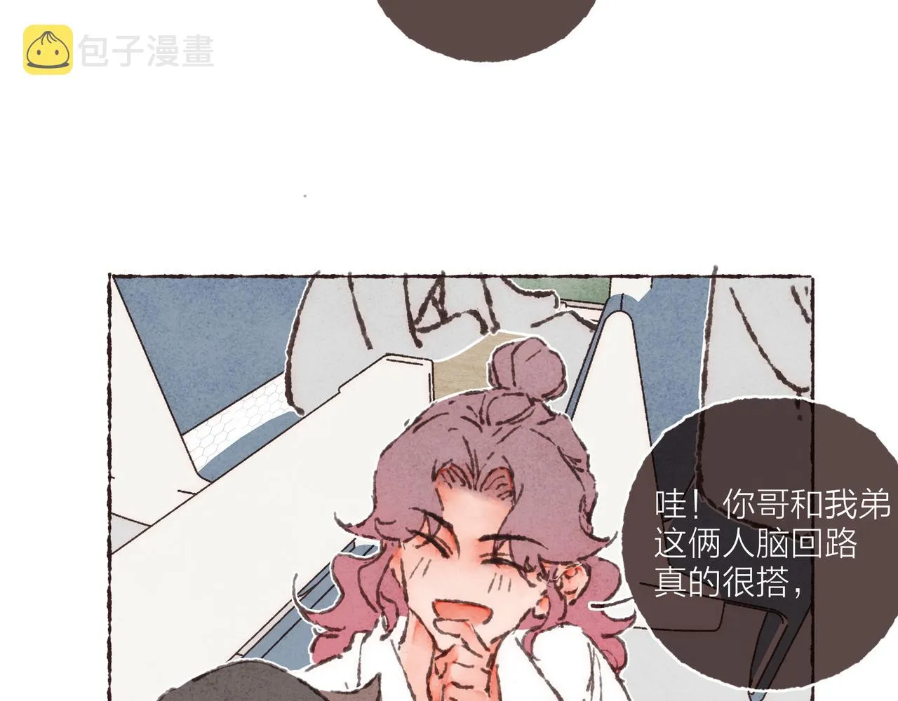 第38话姐姐妹妹站起来 第56页