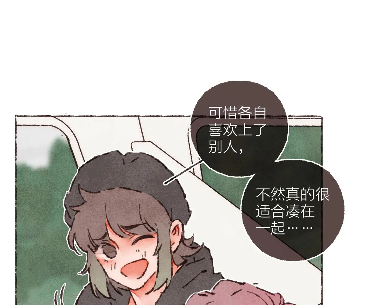 第38话姐姐妹妹站起来 第58页