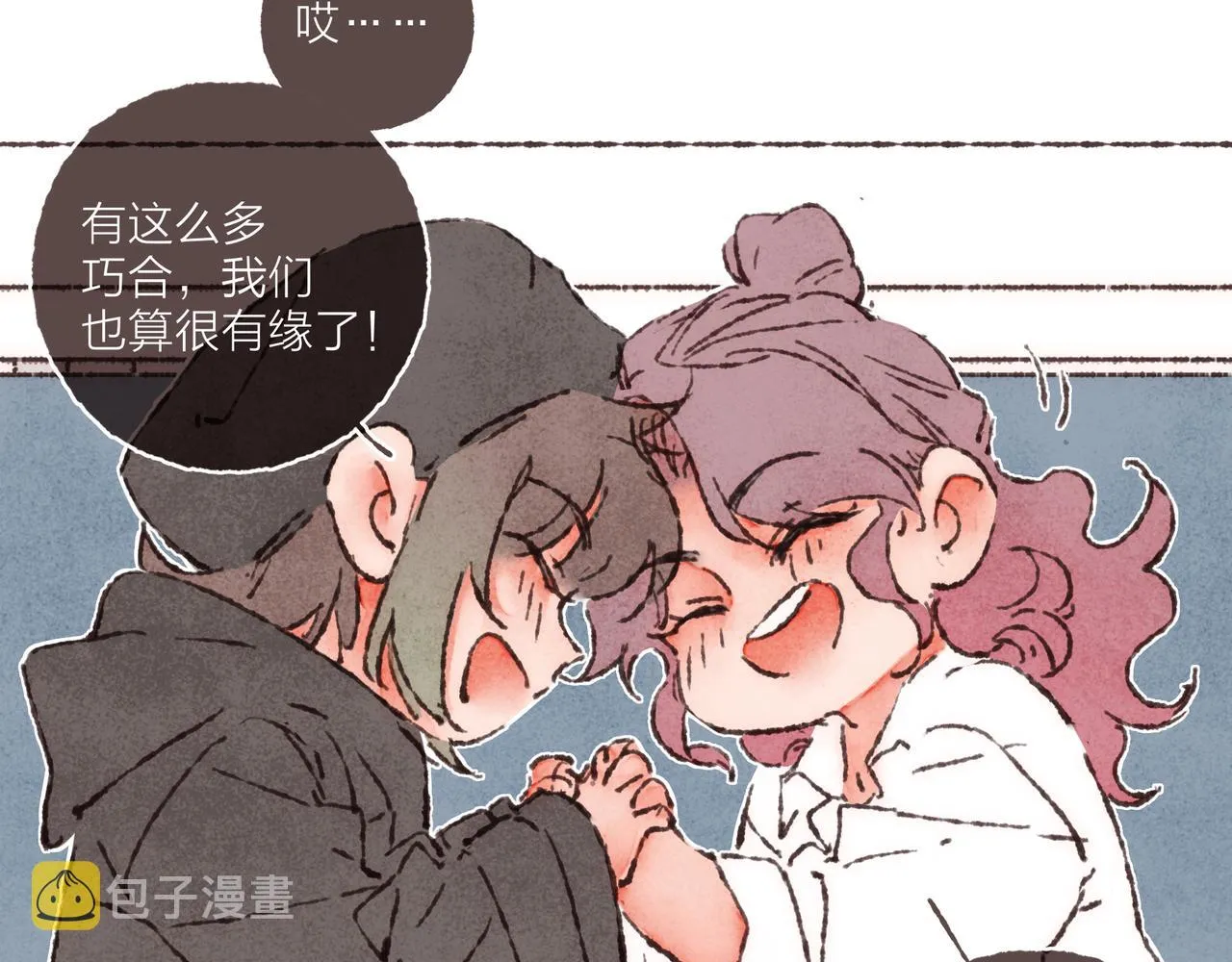 第38话姐姐妹妹站起来 第60页