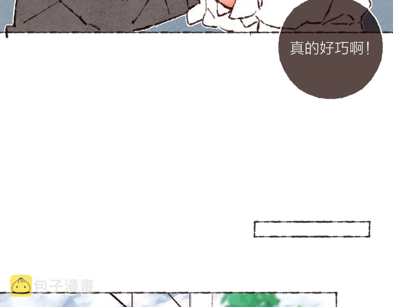 第38话姐姐妹妹站起来 第61页