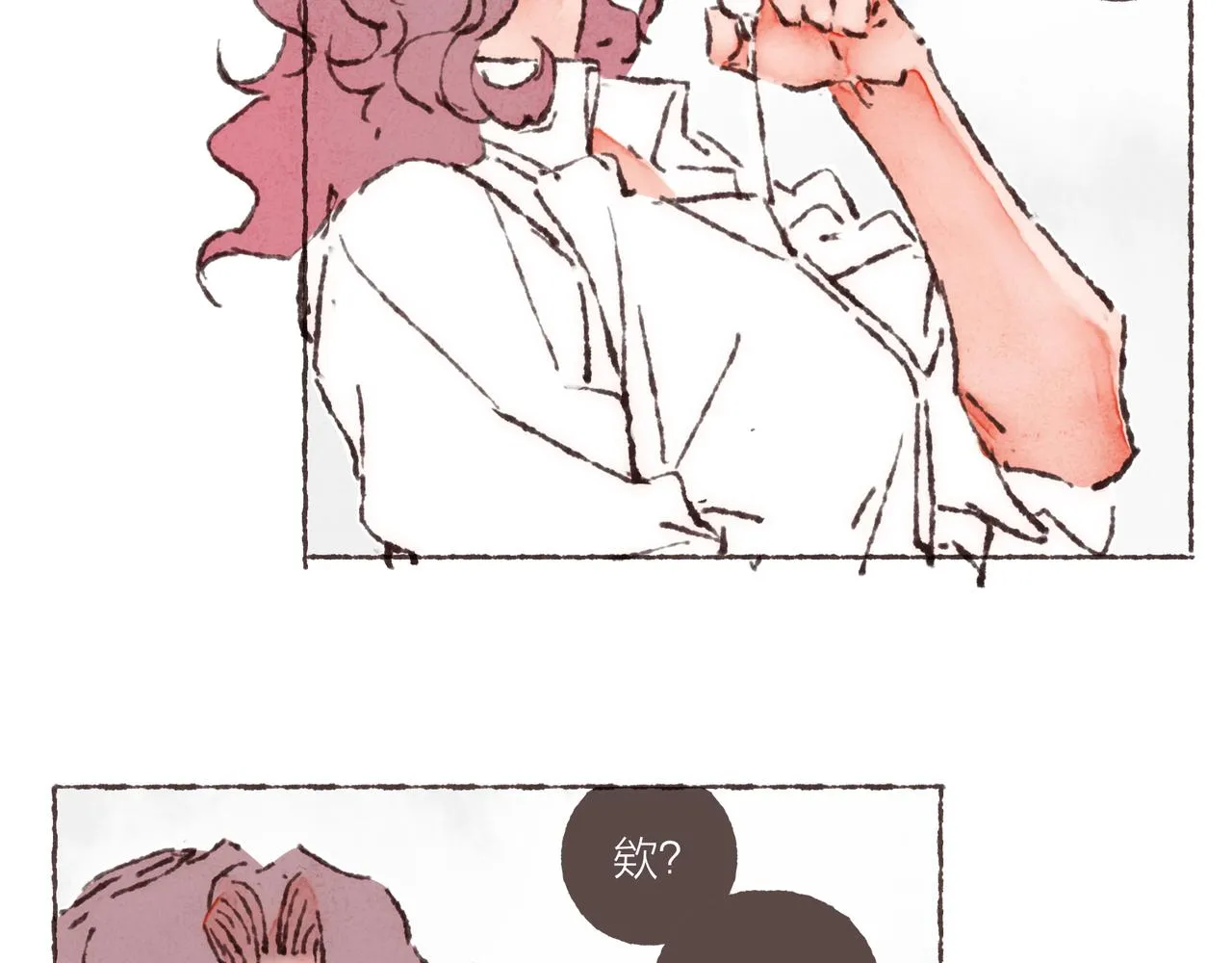第38话姐姐妹妹站起来 第65页