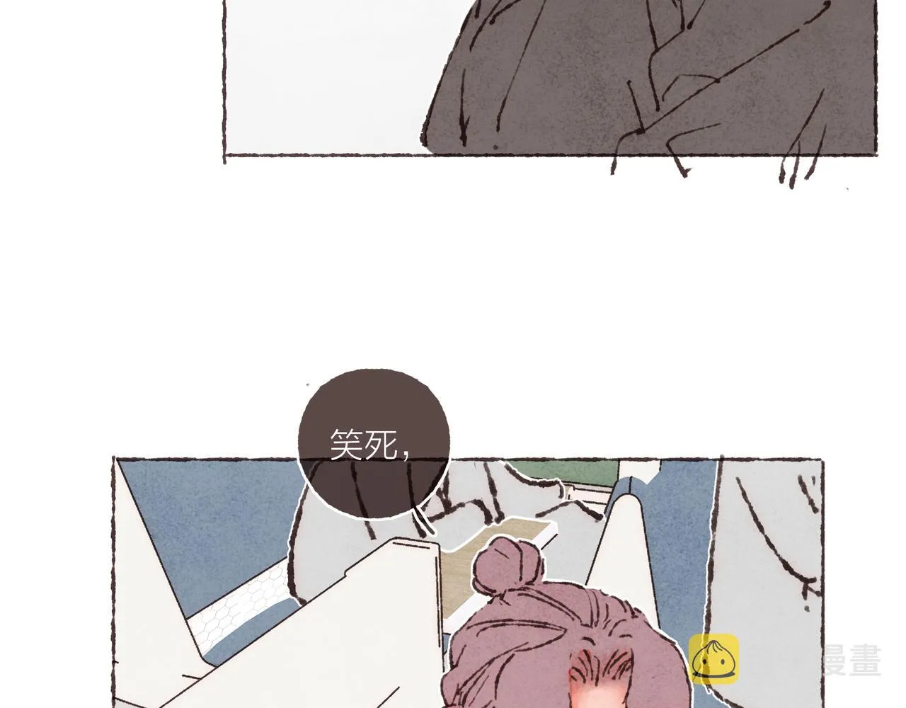 第38话姐姐妹妹站起来 第68页