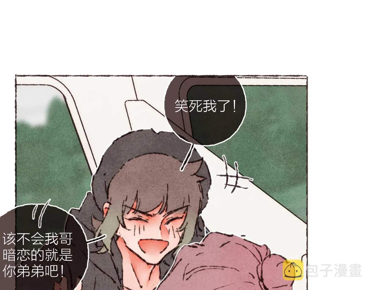 第38话姐姐妹妹站起来 第70页