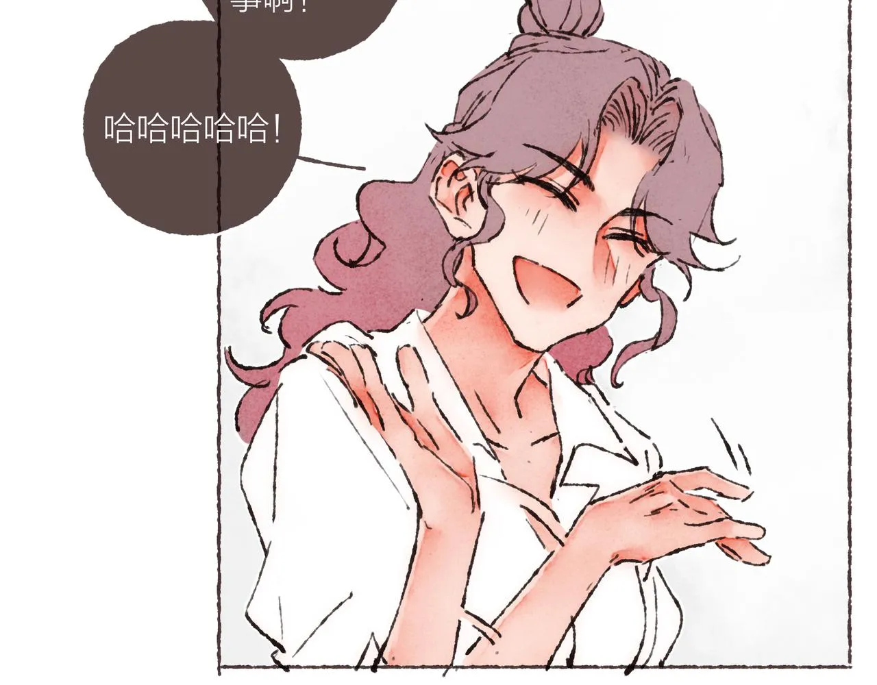 第38话姐姐妹妹站起来 第72页