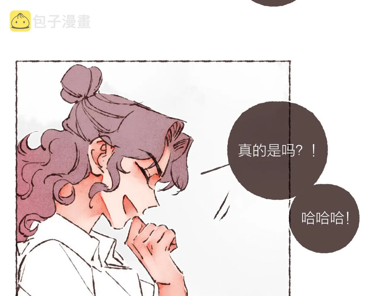 第38话姐姐妹妹站起来 第76页