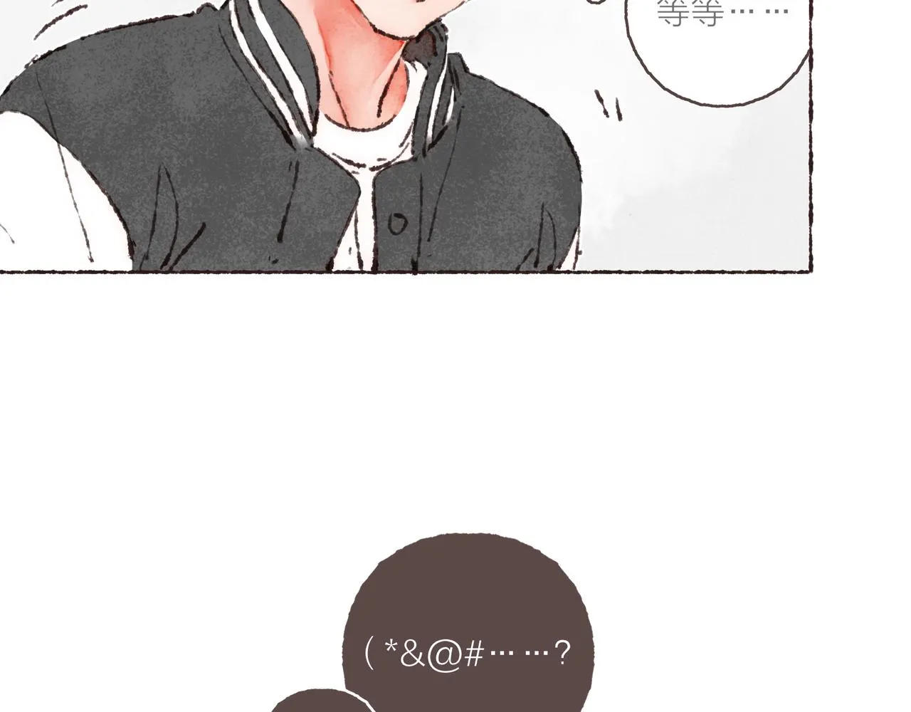 第40话迟到的家伙到底在干什么？！ 第15页