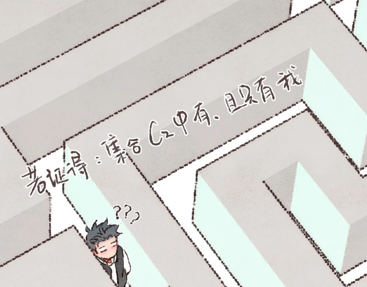 第40话迟到的家伙到底在干什么？！ 第23页