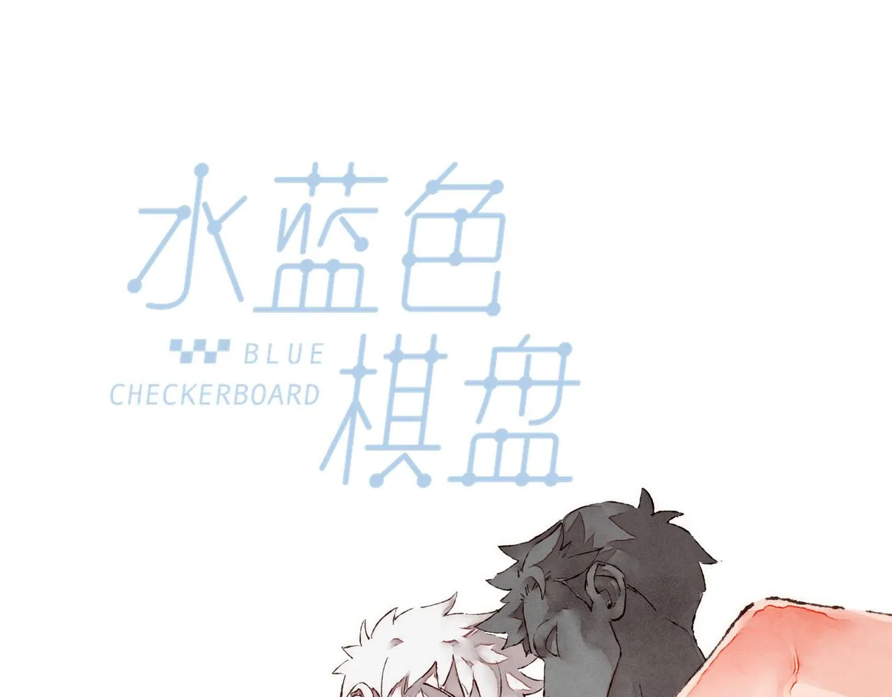 第40话迟到的家伙到底在干什么？！ 第35页