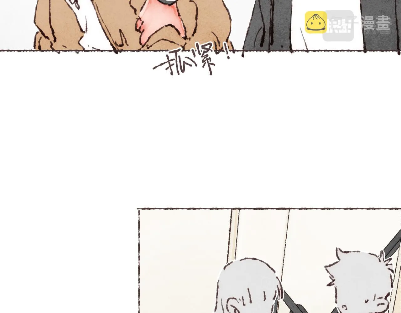第40话迟到的家伙到底在干什么？！ 第39页