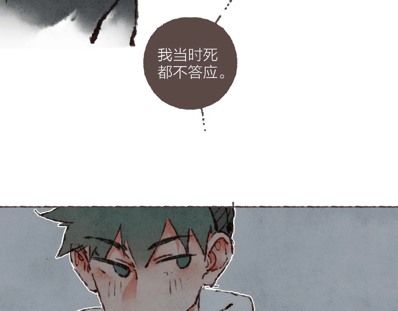 第40话迟到的家伙到底在干什么？！ 第55页
