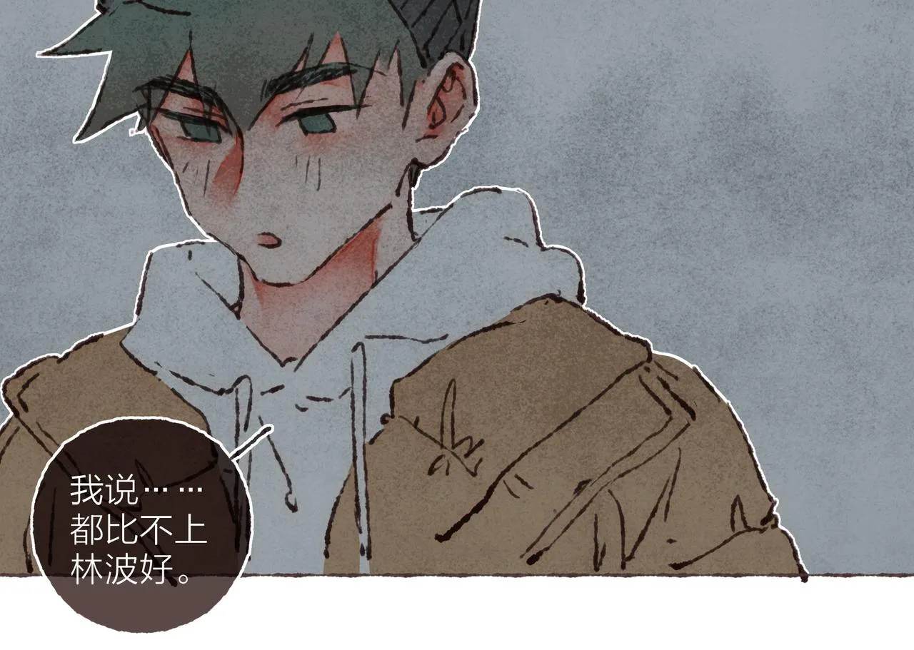 第40话迟到的家伙到底在干什么？！ 第57页