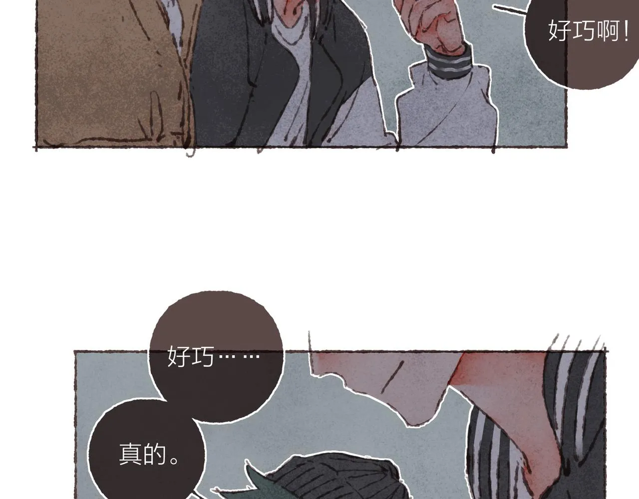 第40话迟到的家伙到底在干什么？！ 第59页