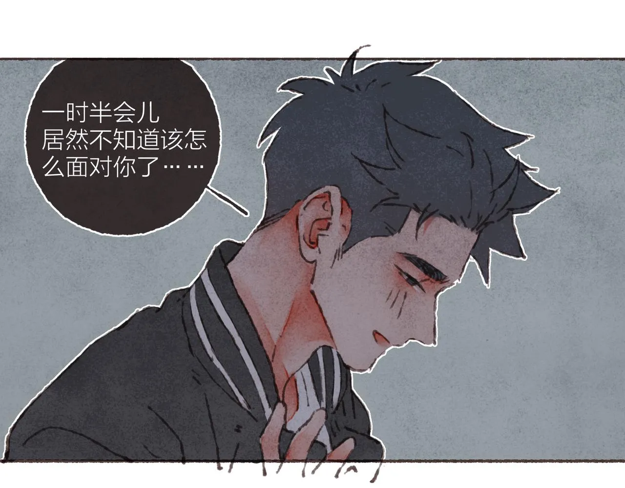 第40话迟到的家伙到底在干什么？！ 第65页