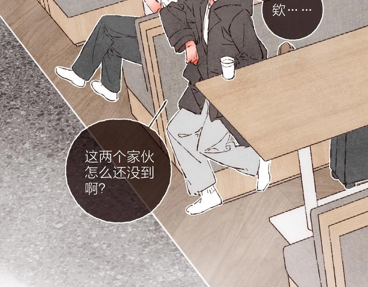 第40话迟到的家伙到底在干什么？！ 第90页