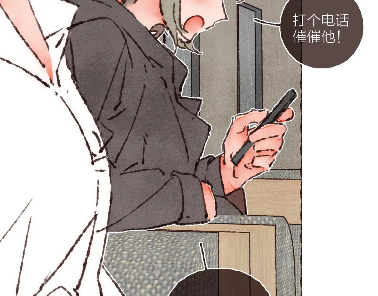 第40话迟到的家伙到底在干什么？！ 第94页