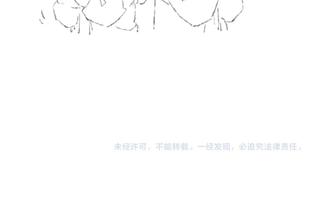 第40话迟到的家伙到底在干什么？！ 第101页