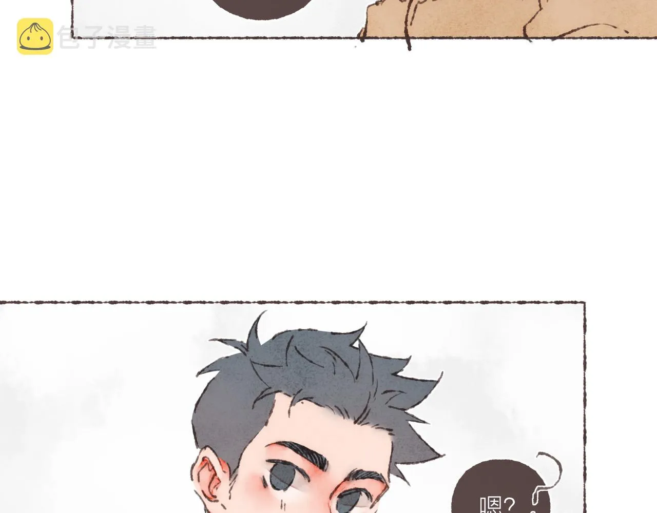 第39话我们的相遇，“好巧啊！” 第16页