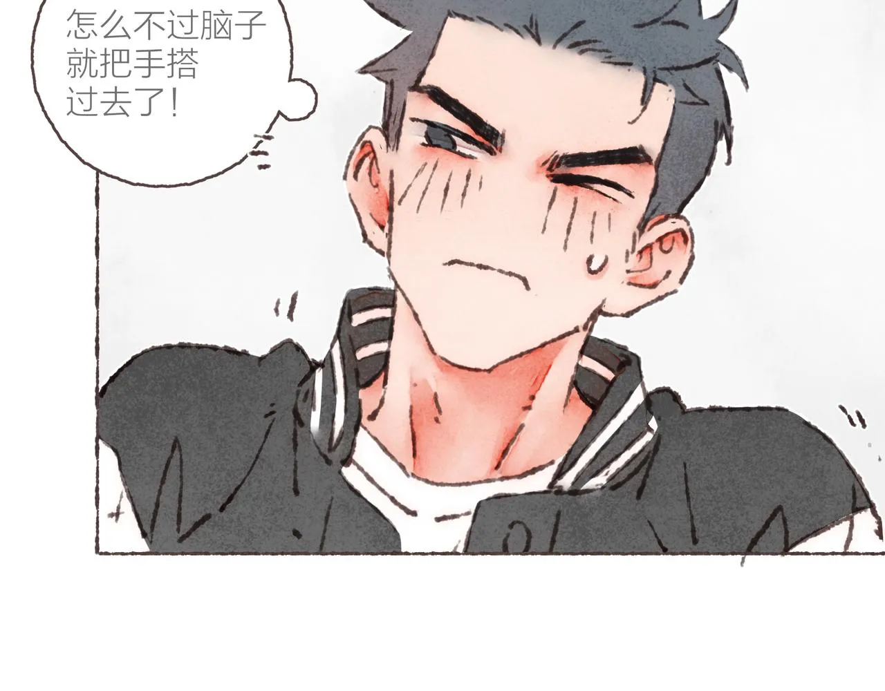 第39话我们的相遇，“好巧啊！” 第34页