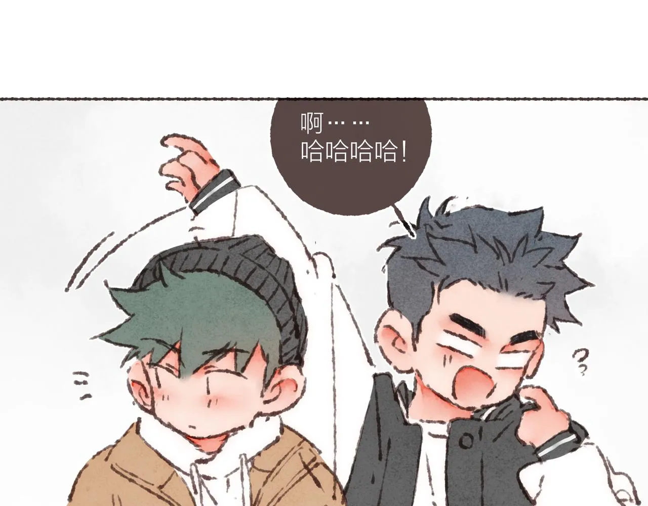 第39话我们的相遇，“好巧啊！” 第39页