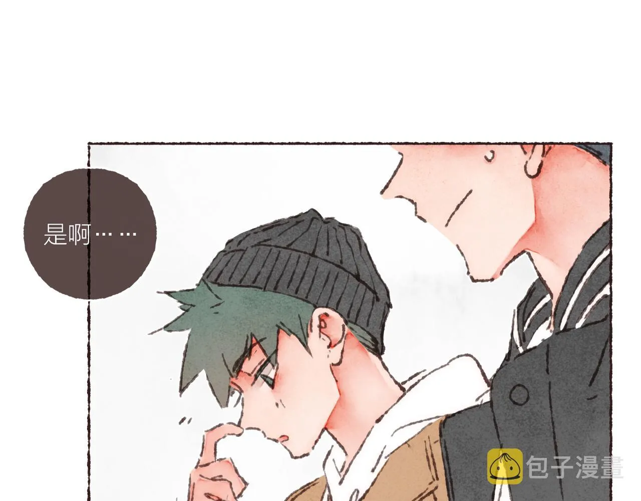 第39话我们的相遇，“好巧啊！” 第43页