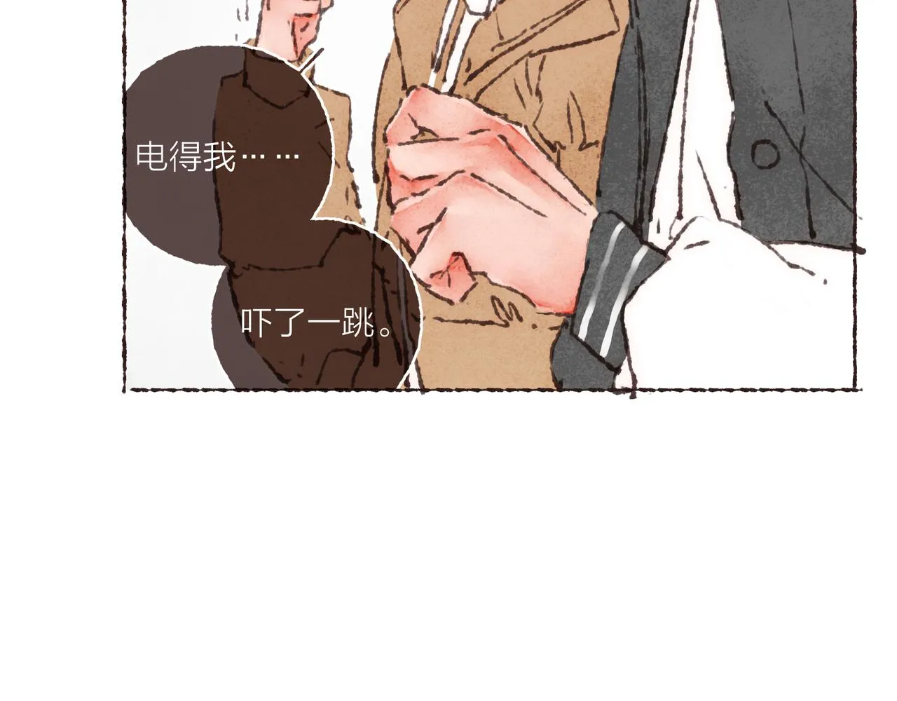 第39话我们的相遇，“好巧啊！” 第44页