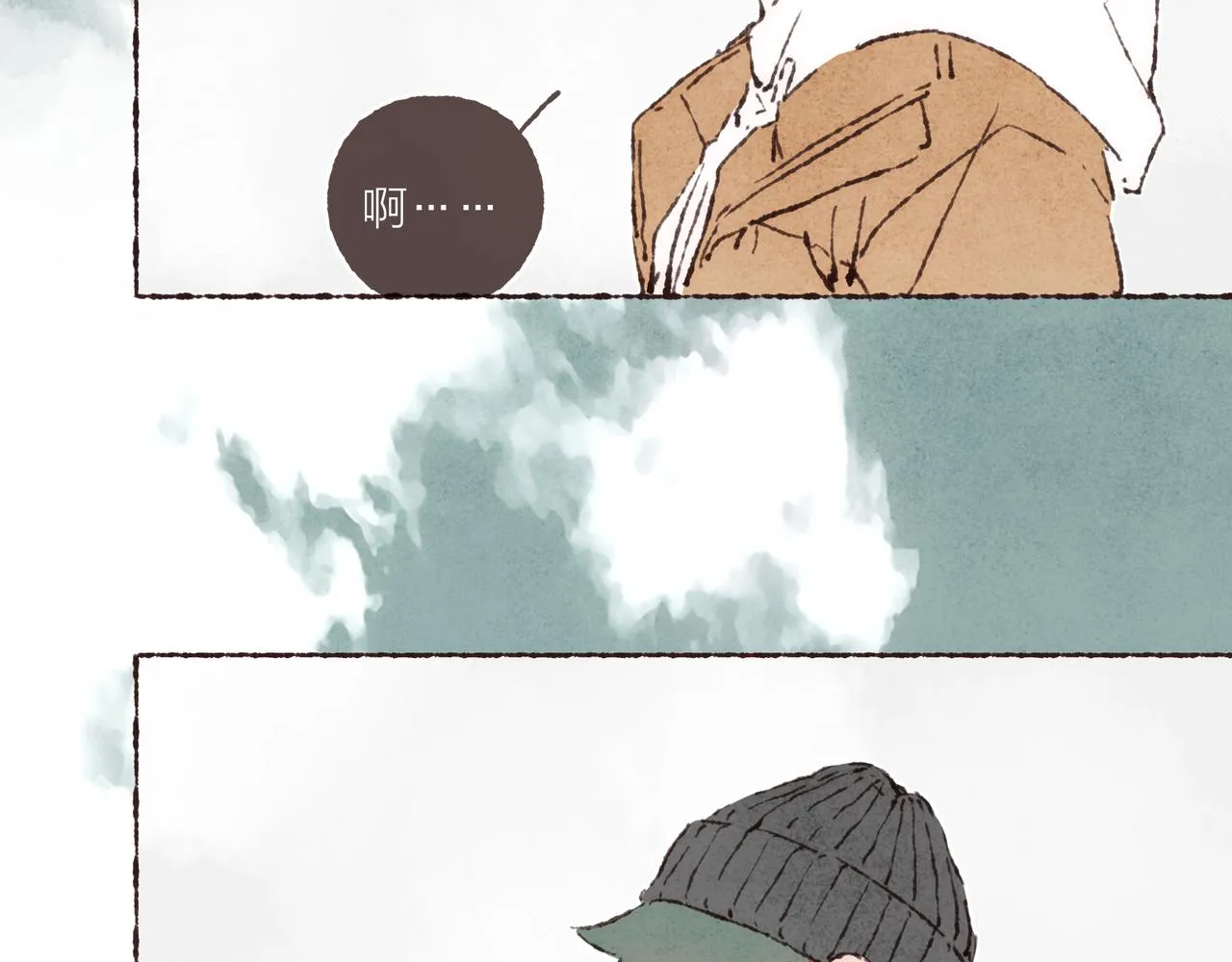 第39话我们的相遇，“好巧啊！” 第73页