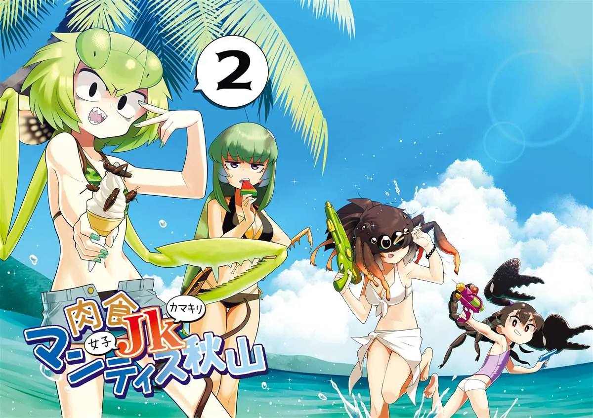 杂图03 第17页