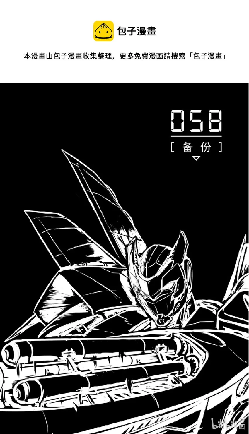 058 备份 第1页