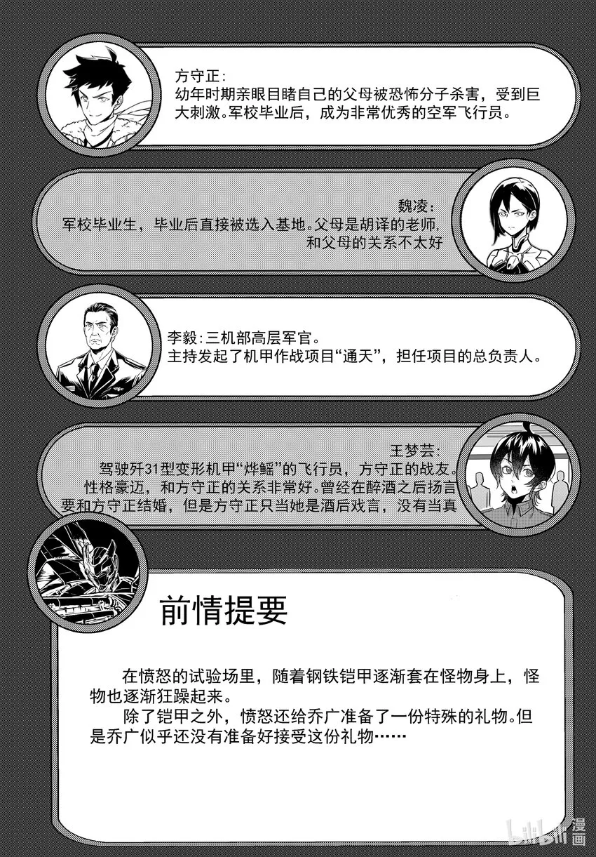 058 备份 第2页