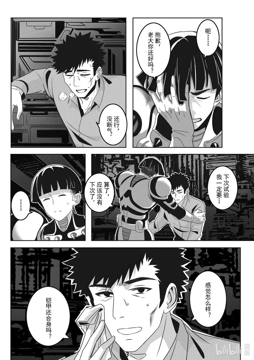 058 备份 第5页