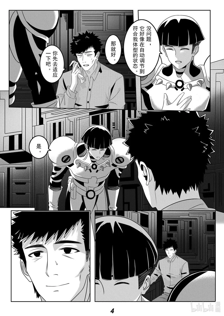 058 备份 第6页
