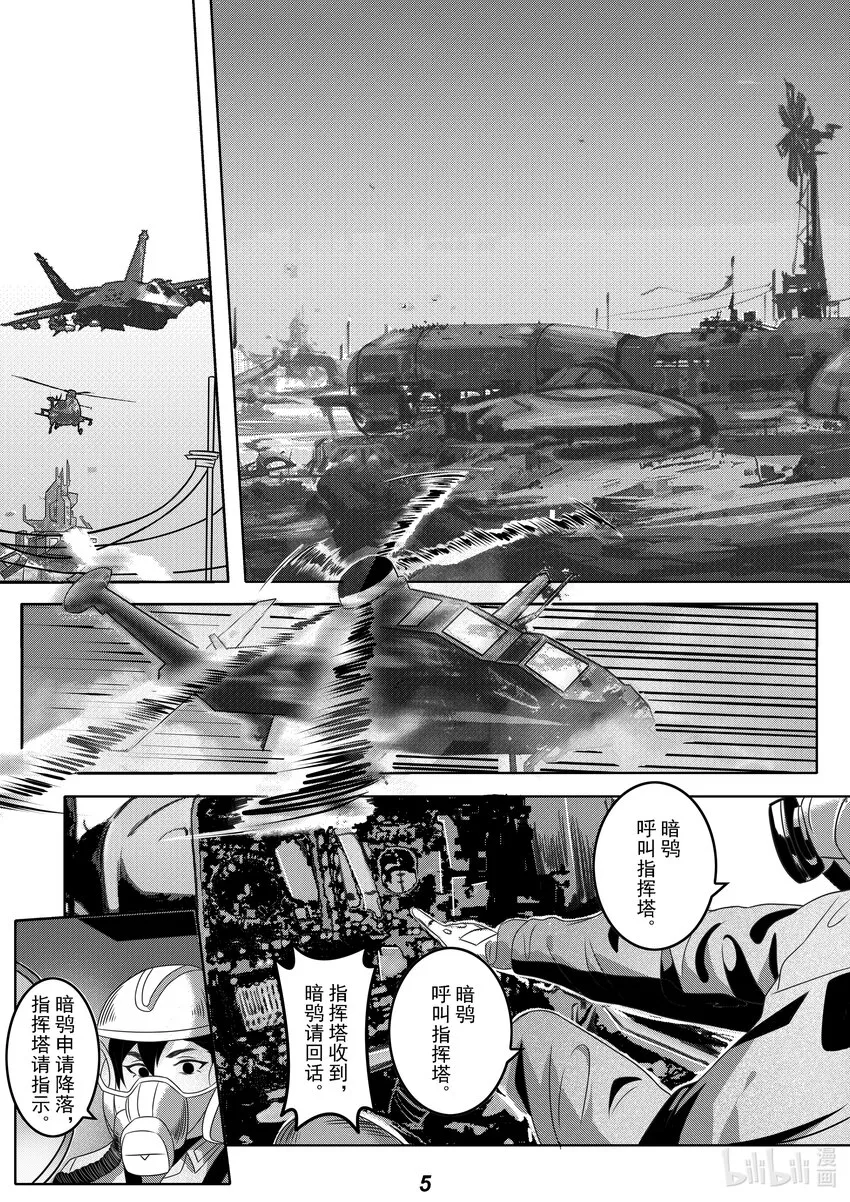 058 备份 第7页