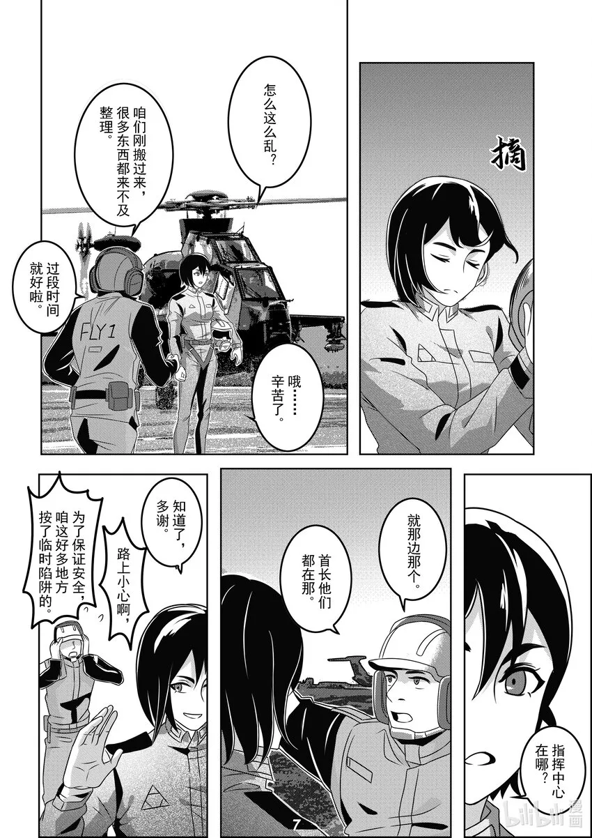 058 备份 第9页