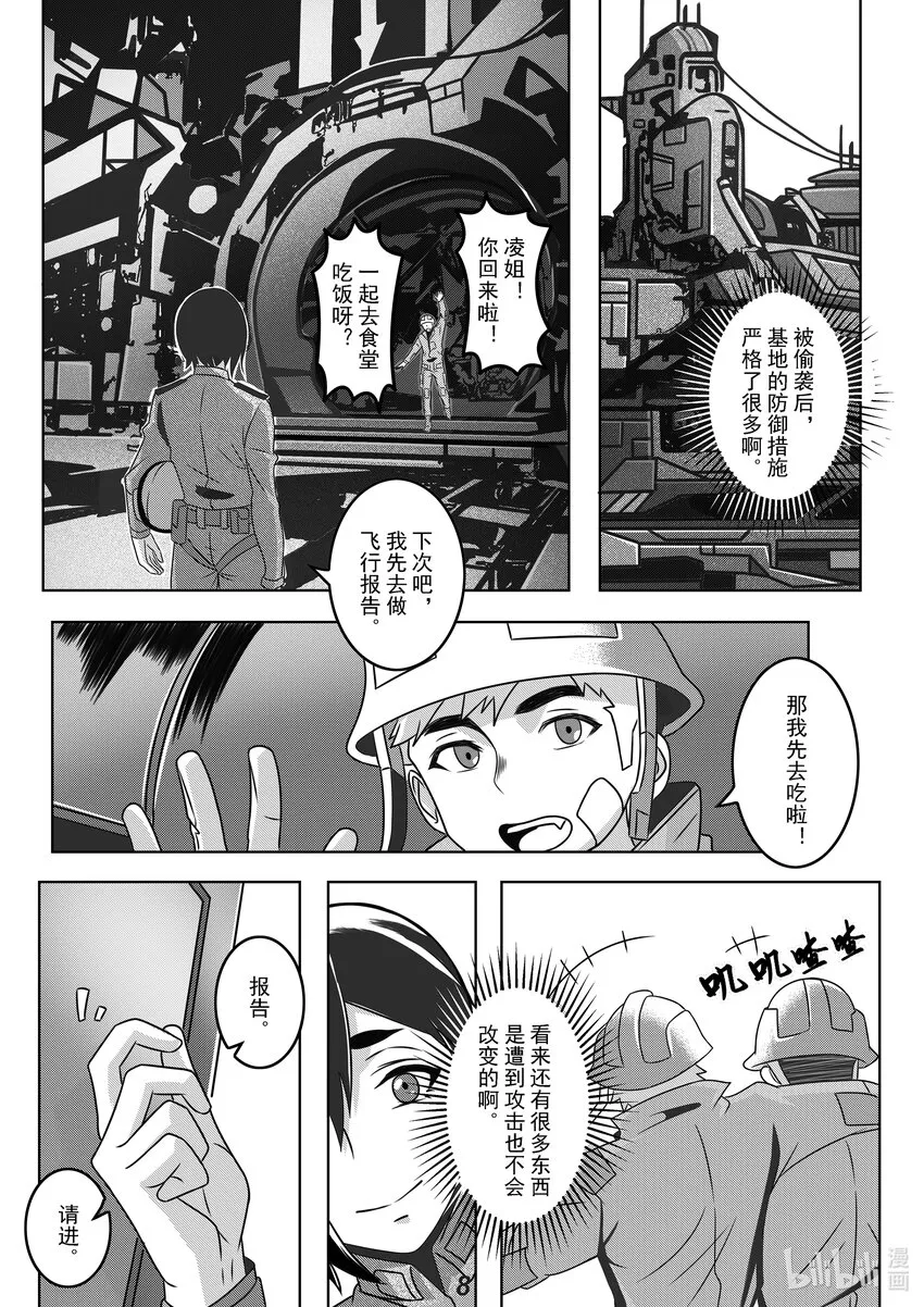 058 备份 第10页