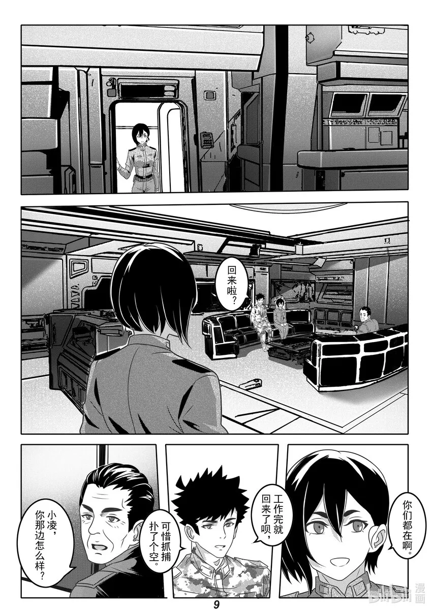 058 备份 第11页