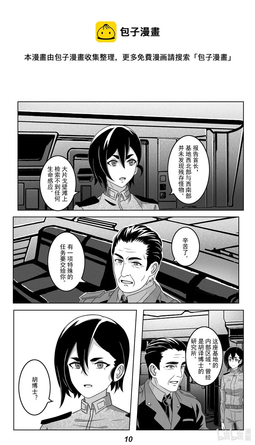 058 备份 第12页
