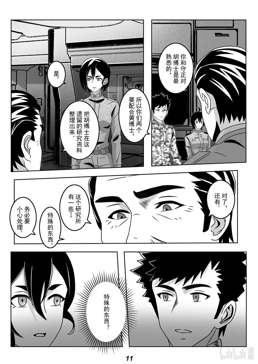 058 备份 第13页