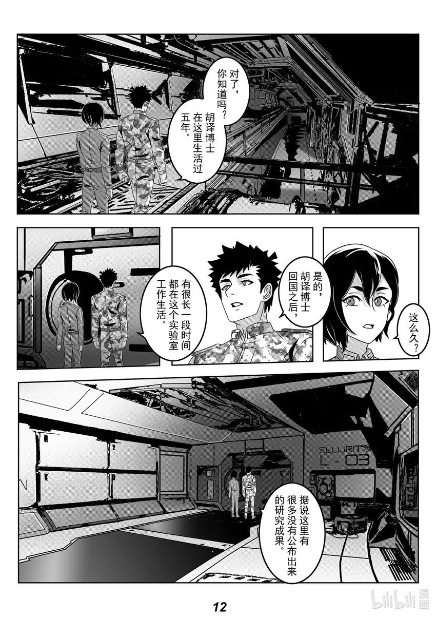 058 备份 第14页