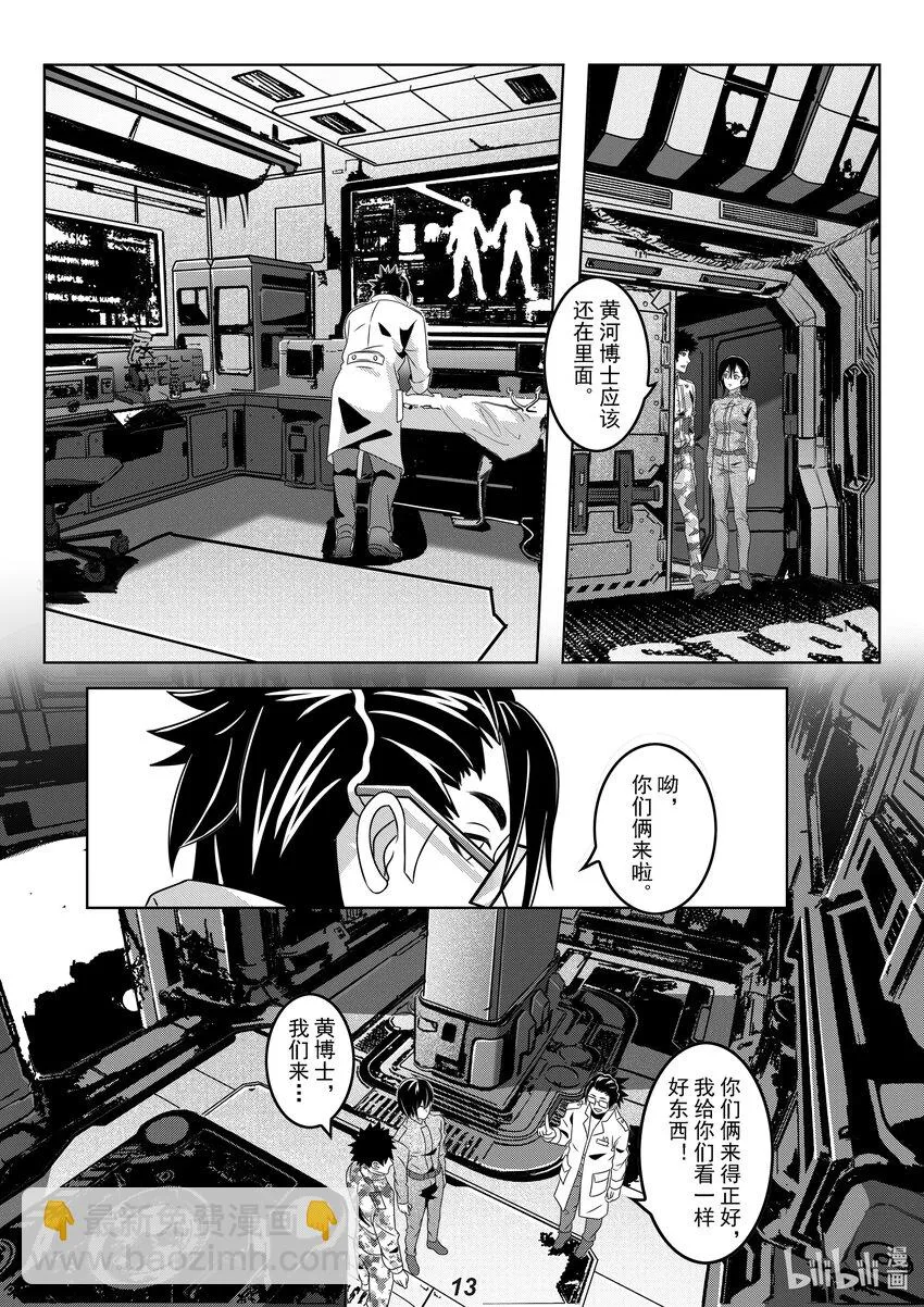 058 备份 第15页