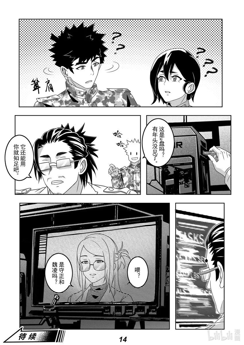 058 备份 第16页