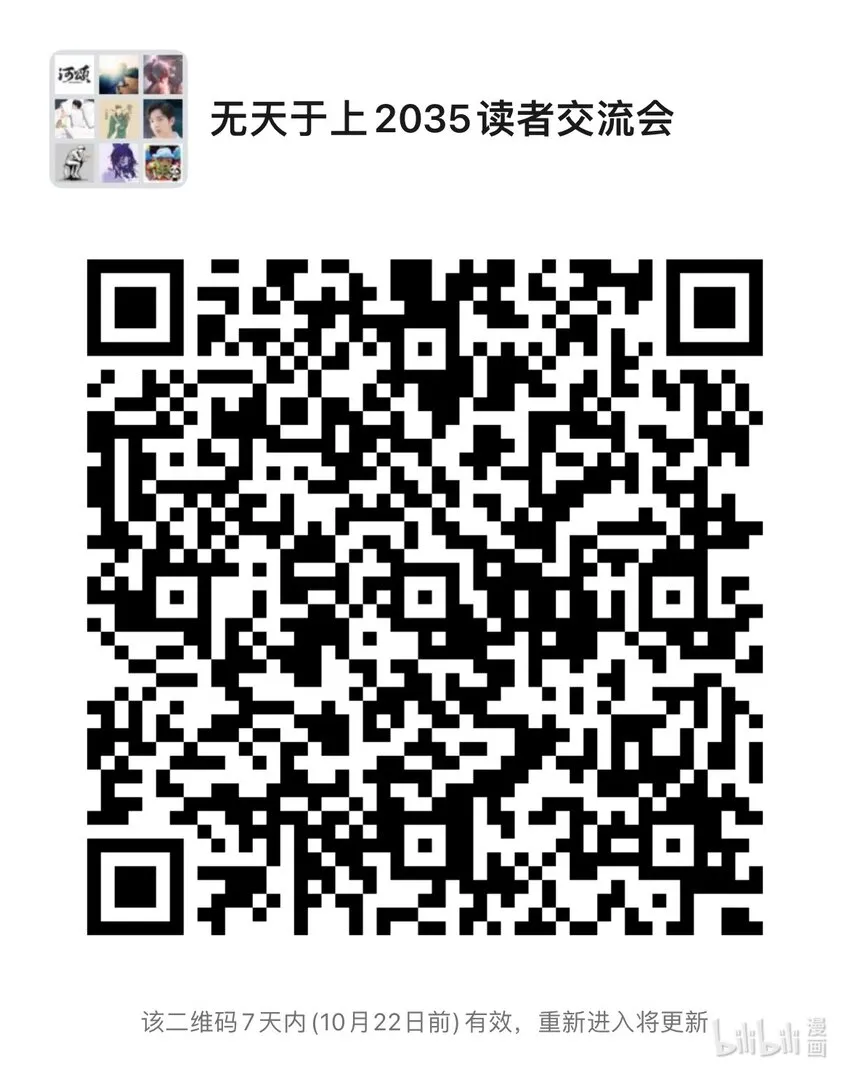 058 备份 第17页