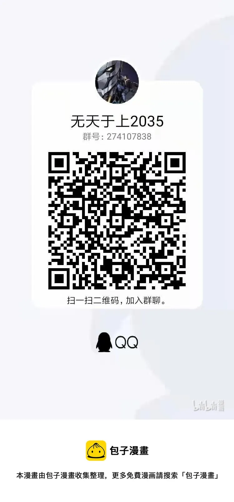 058 备份 第18页